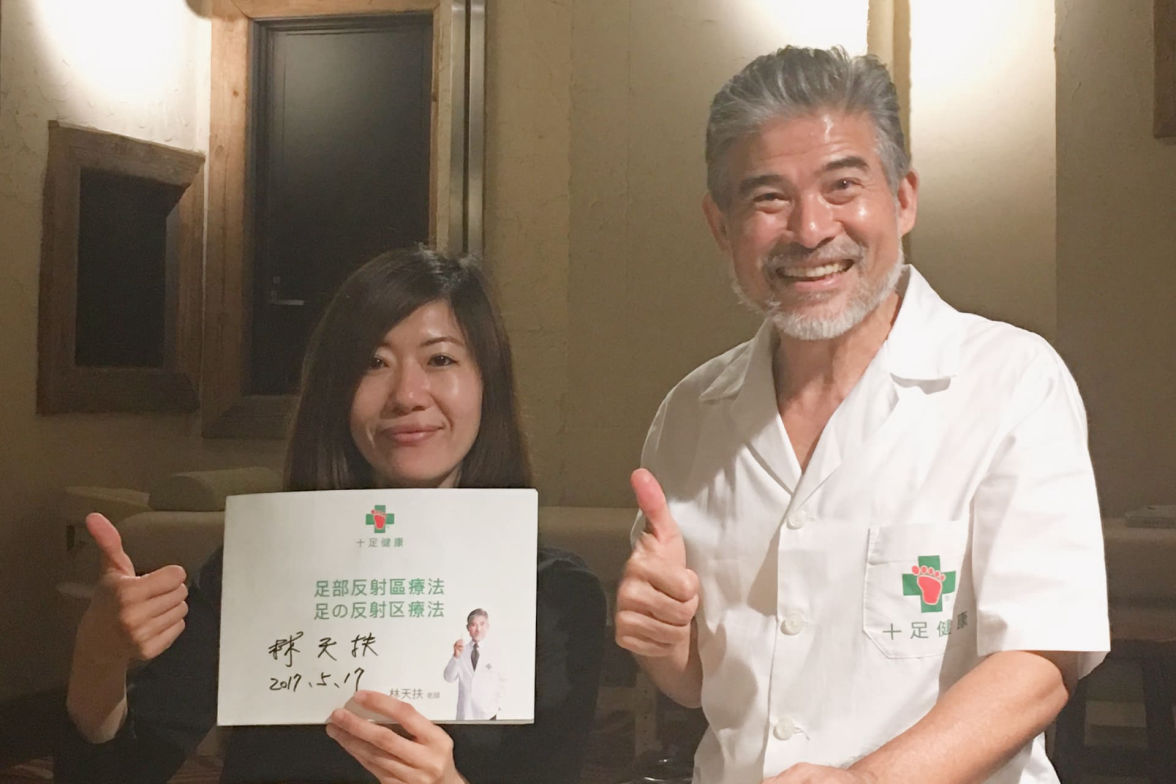 陳林琳・林天麩先生 写真